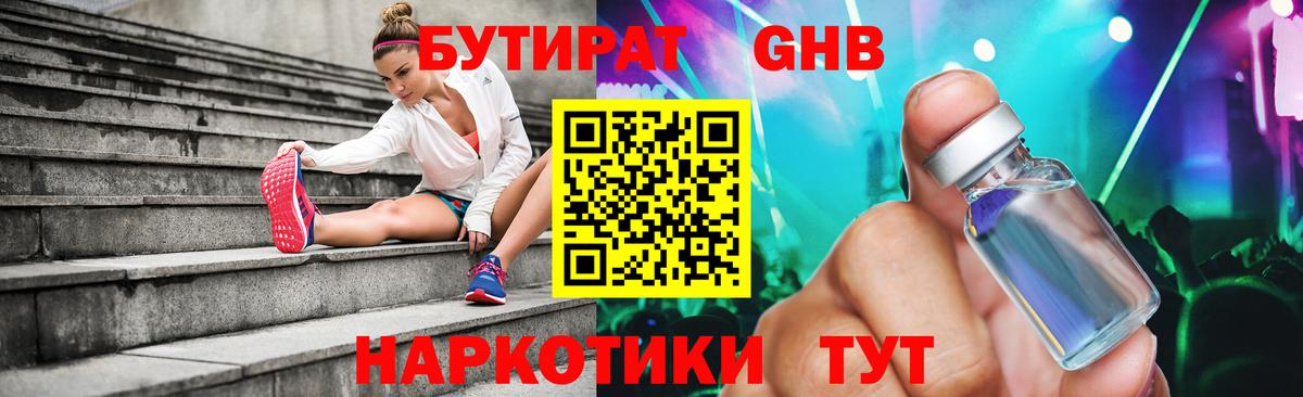  Кокаин Барнаул