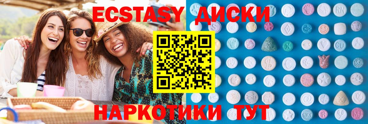 ЭКСТАЗИ Punisher Барнаул