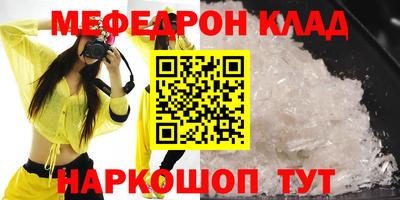 mdma Уссурийск