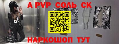 ПСИЛОЦИБИНОВЫЕ ГРИБЫ Усть-Илимск