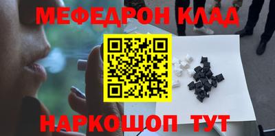 mdma Уссурийск