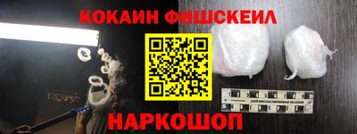 ПСИЛОЦИБИНОВЫЕ ГРИБЫ Усть-Илимск