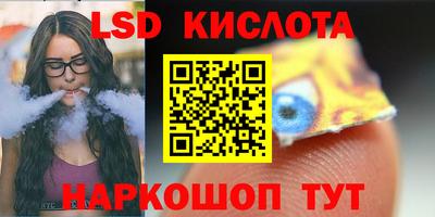 ПСИЛОЦИБИНОВЫЕ ГРИБЫ Усть-Илимск