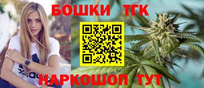 ПСИЛОЦИБИНОВЫЕ ГРИБЫ Усть-Илимск