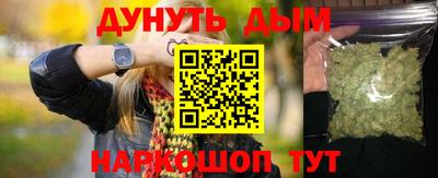 ПСИЛОЦИБИНОВЫЕ ГРИБЫ Усть-Илимск