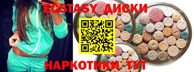ПСИЛОЦИБИНОВЫЕ ГРИБЫ Усть-Илимск