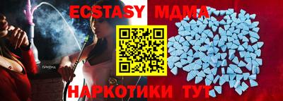 mdma Уссурийск