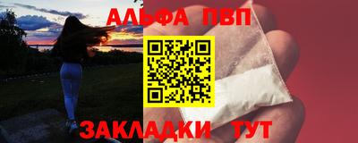 ПСИЛОЦИБИНОВЫЕ ГРИБЫ Усть-Илимск