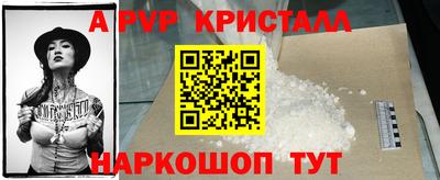 ПСИЛОЦИБИНОВЫЕ ГРИБЫ Усть-Илимск