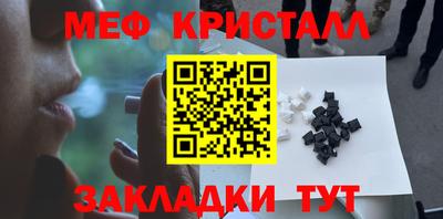 mdma Уссурийск