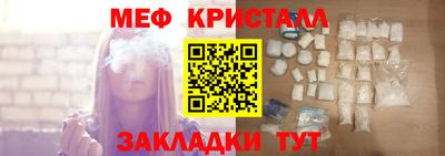 mdma Уссурийск