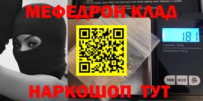 ПСИЛОЦИБИНОВЫЕ ГРИБЫ Усть-Илимск