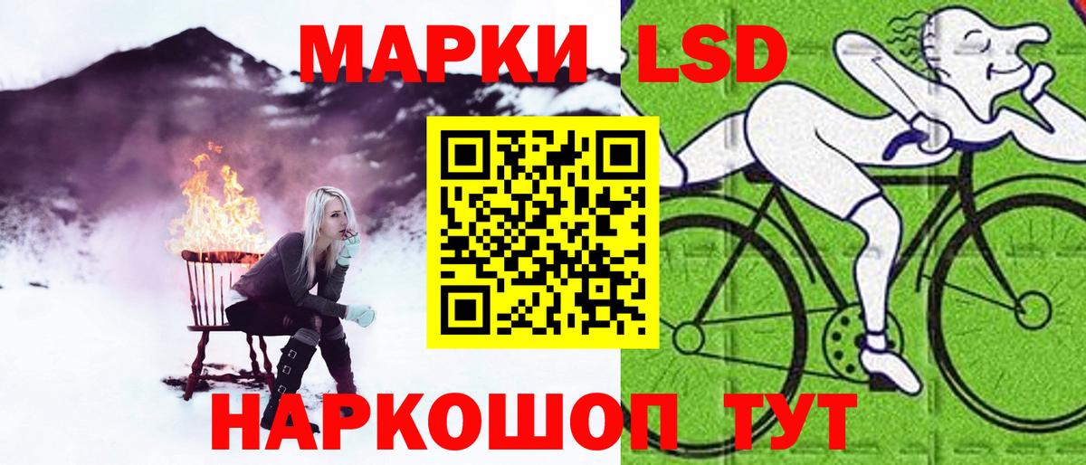 LSD-25 экстази кислота  Вход с VPN  LSD-25 экстази ecstasy  Барнаул 