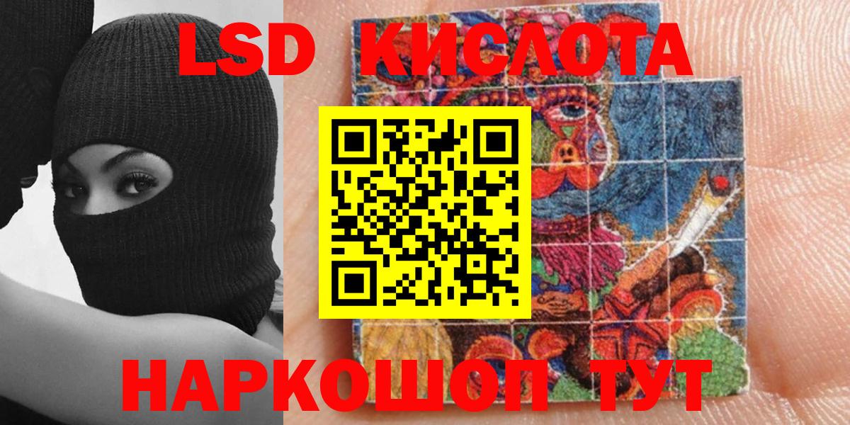 Марки 25I-NBOMe 1,5мг  Вход с VPN  Марки 25I-NBOMe 1,5мг  Барнаул 
