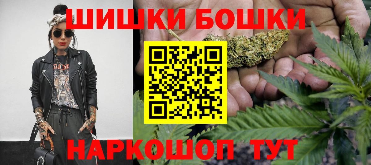 ГАШ  Вход с VPN  LSD-25  НБОМе  МЕФ кристаллы  Марихуана  Кокаин  MDMA  Барнаул  Амфетамин  